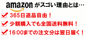 AmazonRƂ